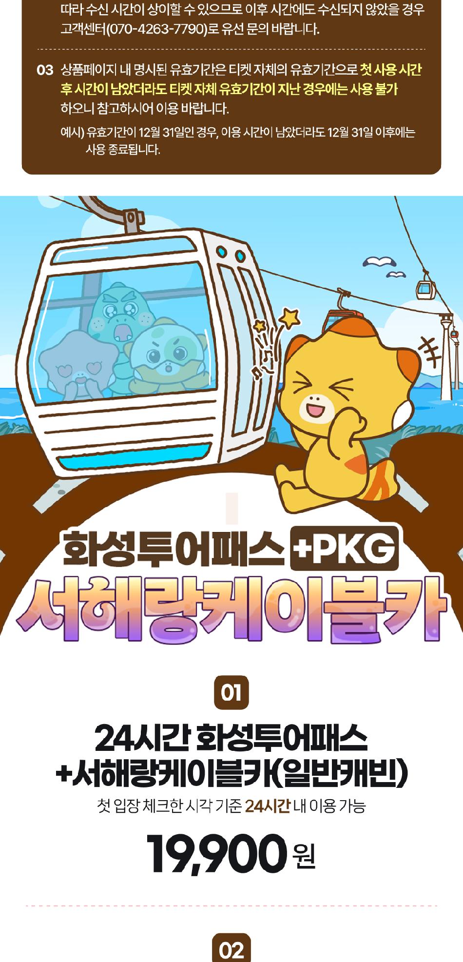 상품 상세 이미지 3