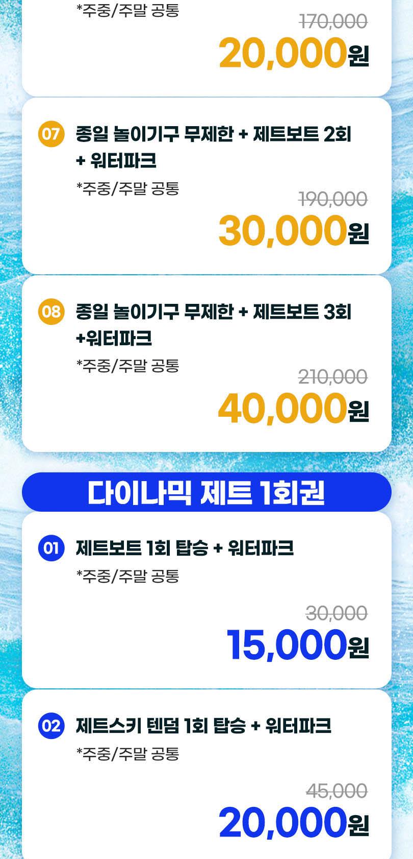 상품 상세 이미지 5