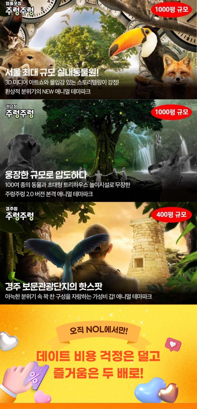 상품 상세 이미지 2