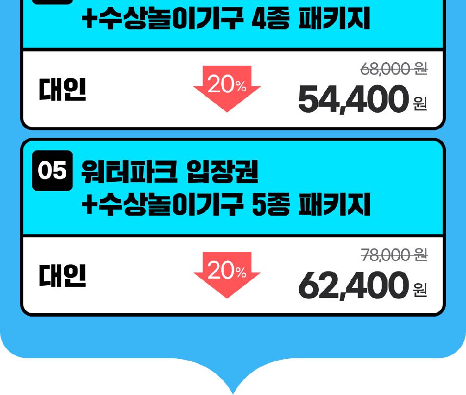 상품 상세 이미지 4