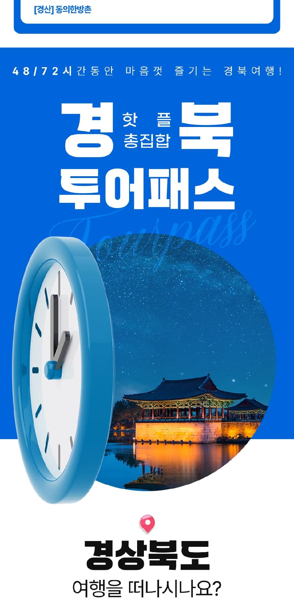 상품 상세 이미지 3