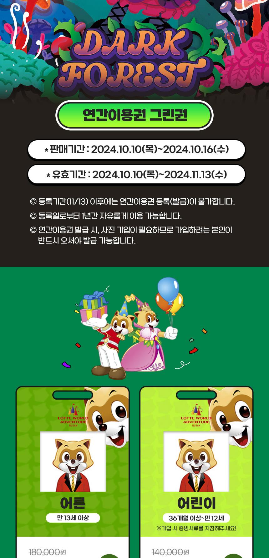 상품 상세 이미지 2