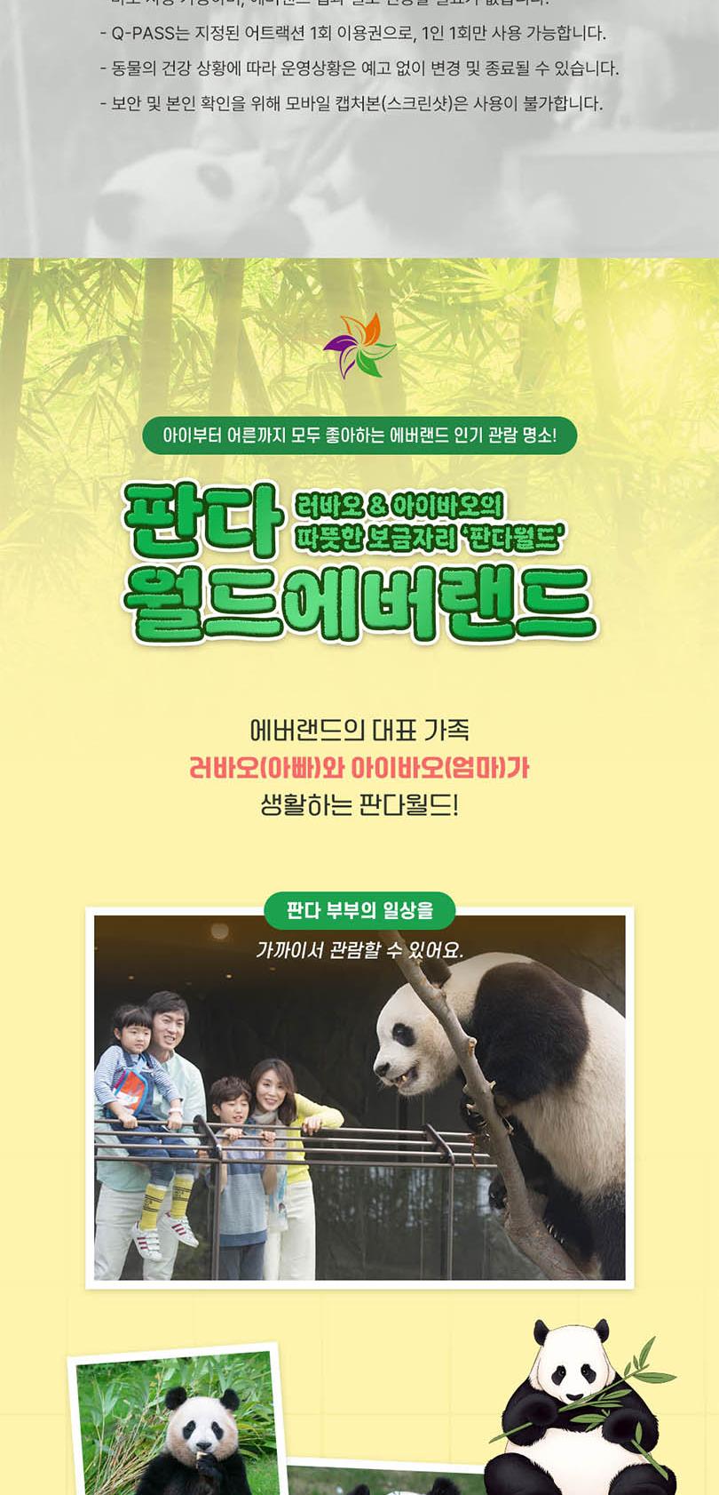 상품 상세 이미지 4