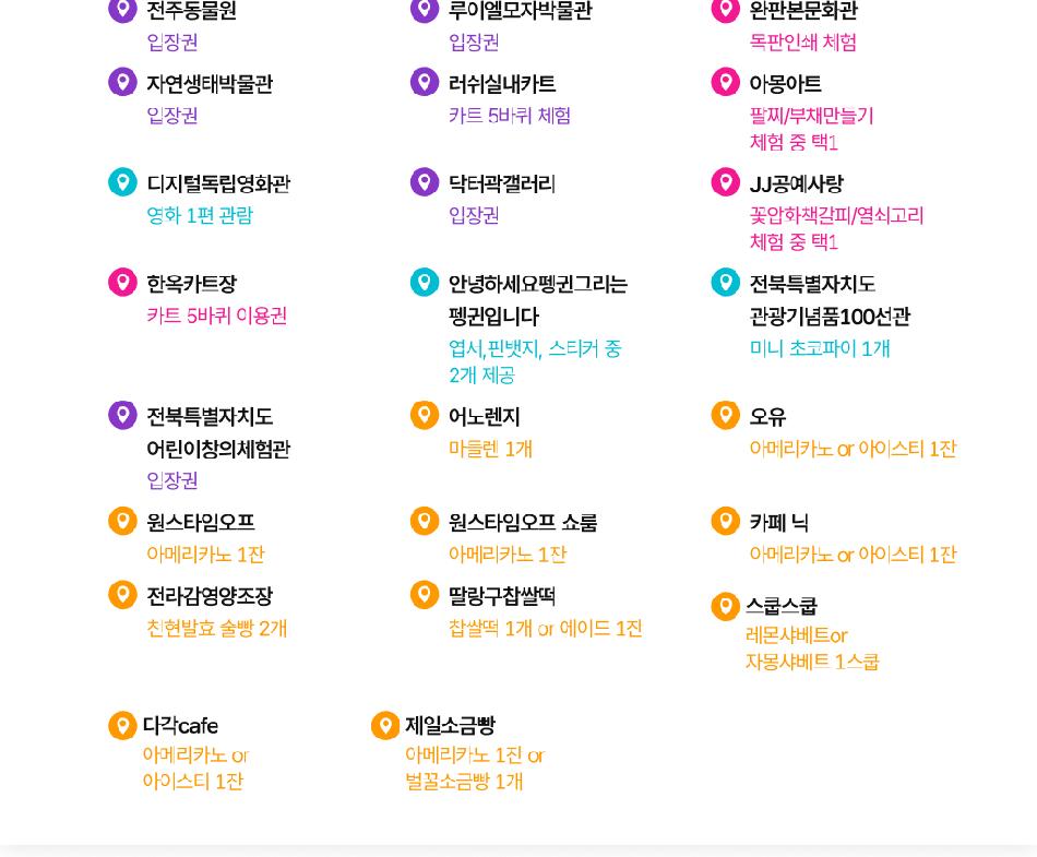 상품 상세 이미지 6