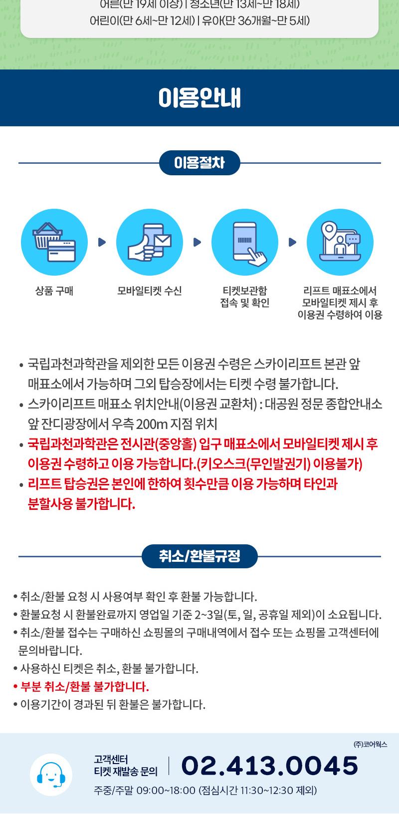 상품 상세 이미지 5