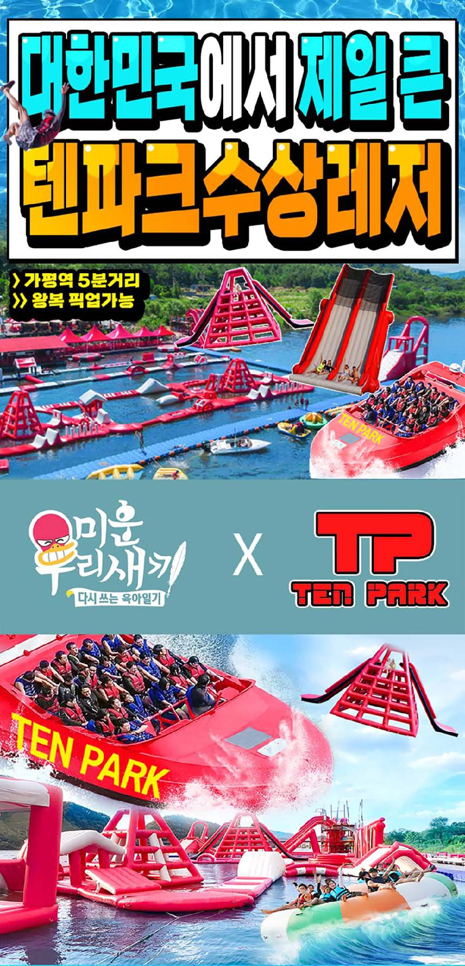 상품 상세 이미지 2