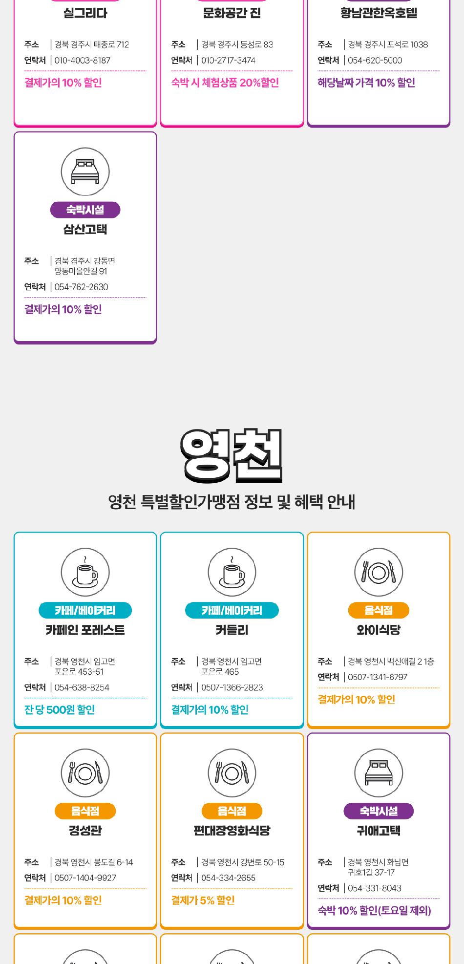 상품 상세 이미지 25