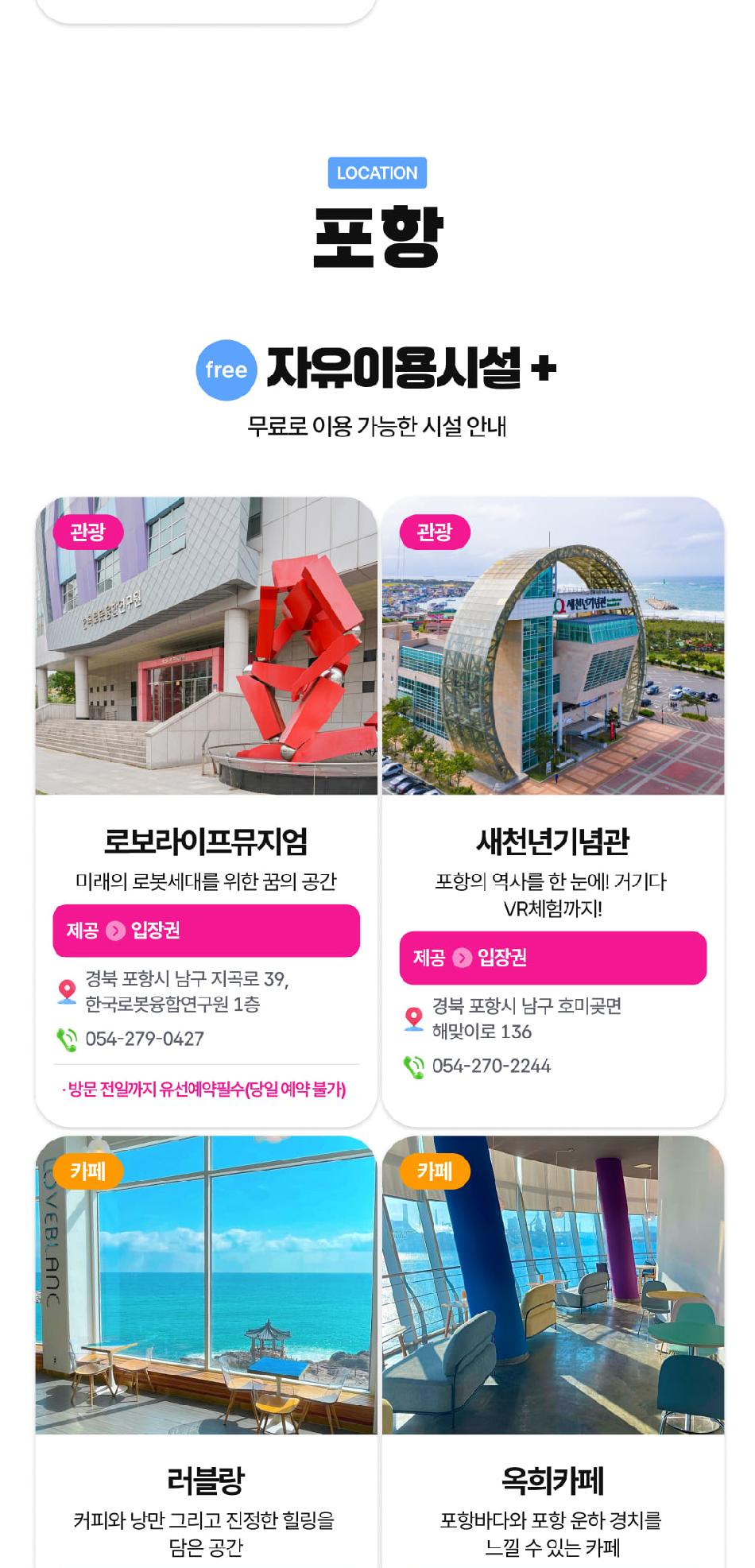 상품 상세 이미지 42