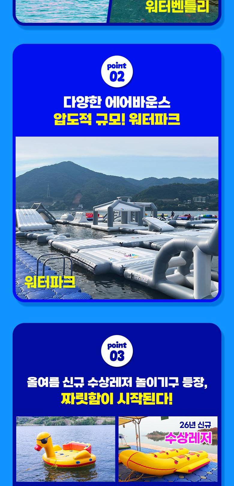 상품 상세 이미지 3
