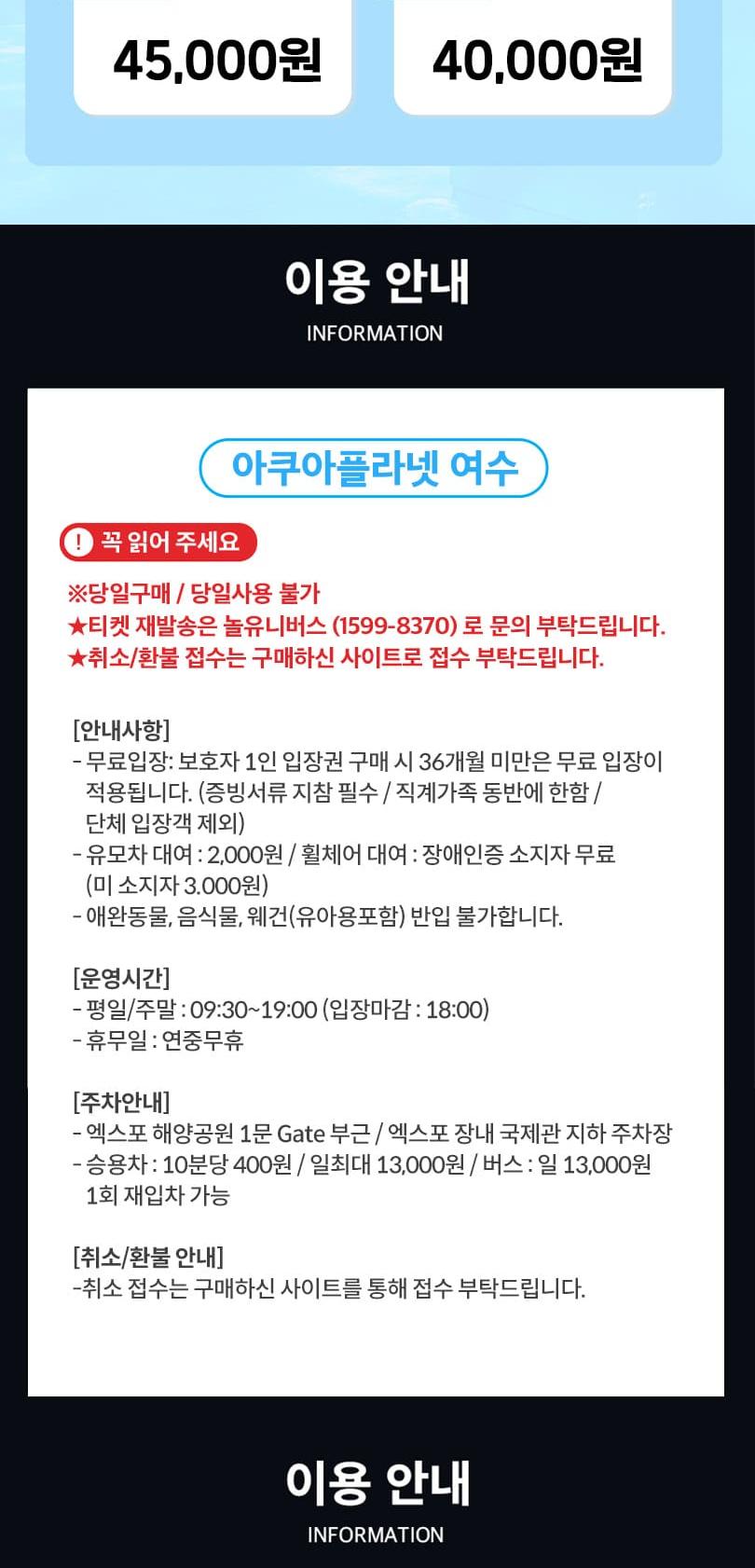 상품 상세 이미지 2