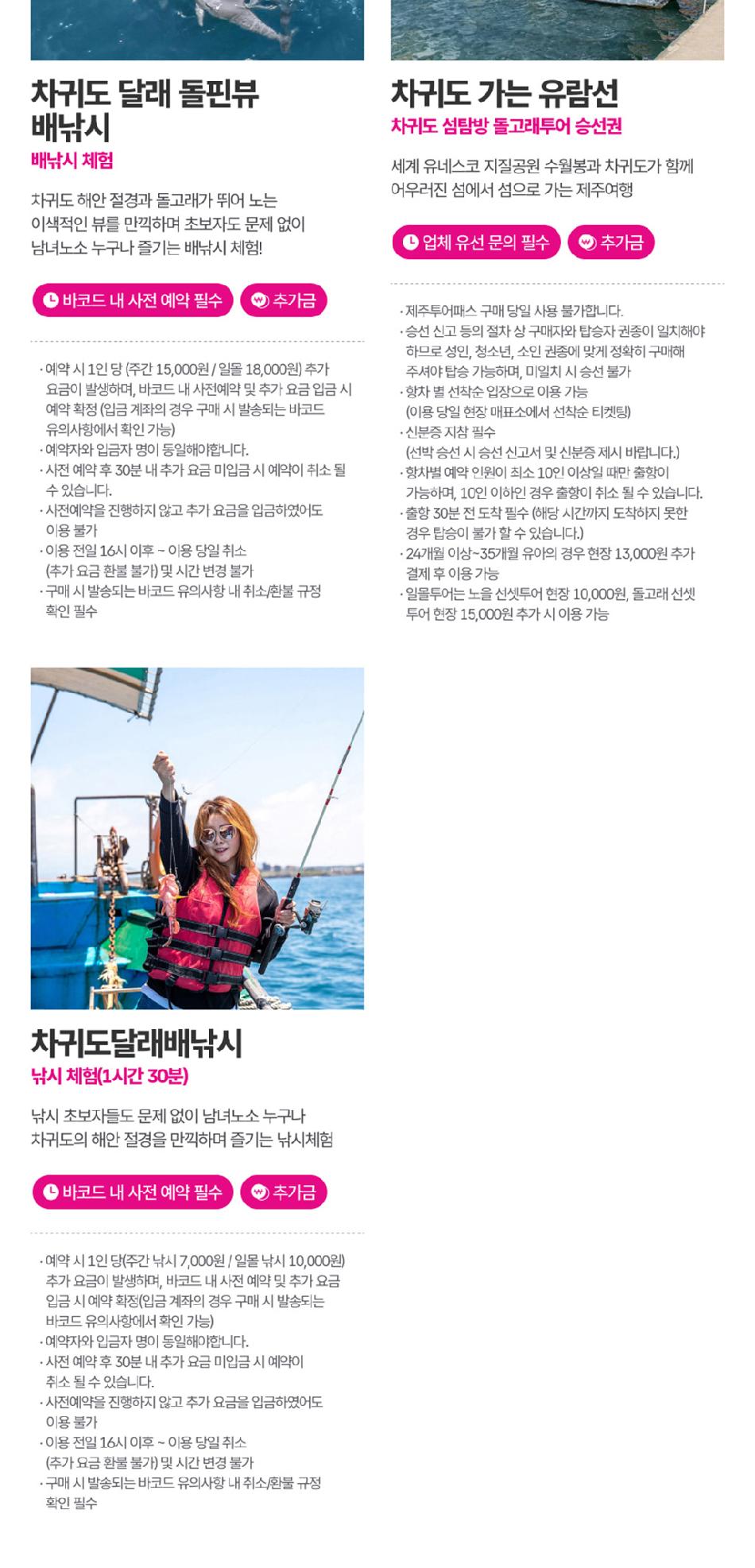 상품 상세 이미지 41