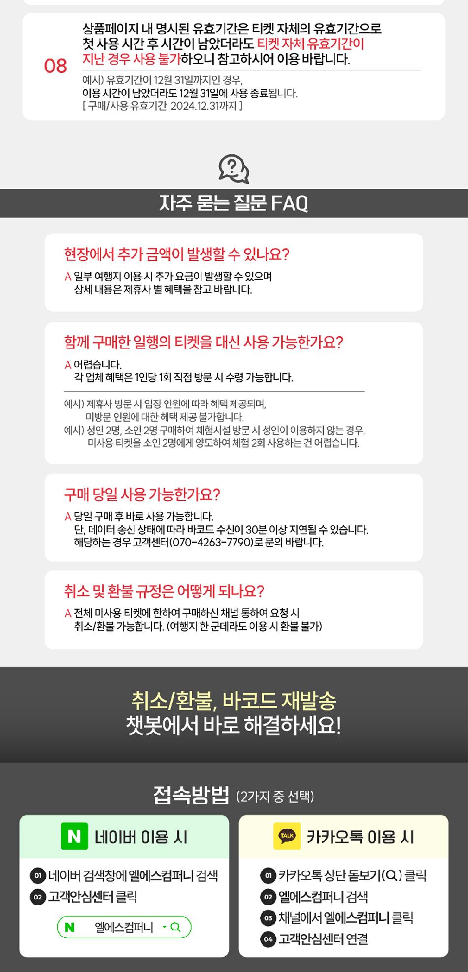 상품 상세 이미지 9
