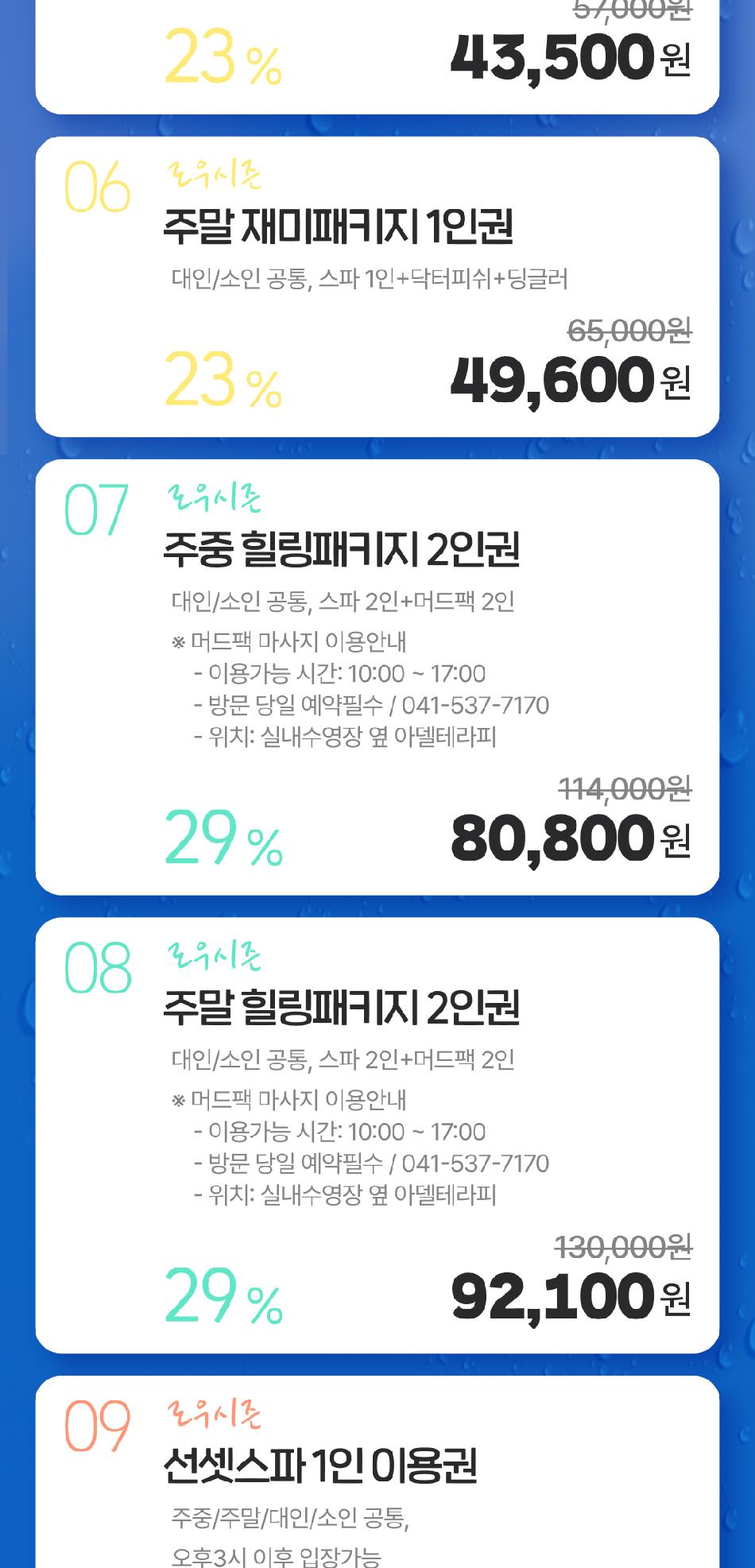 상품 상세 이미지 3