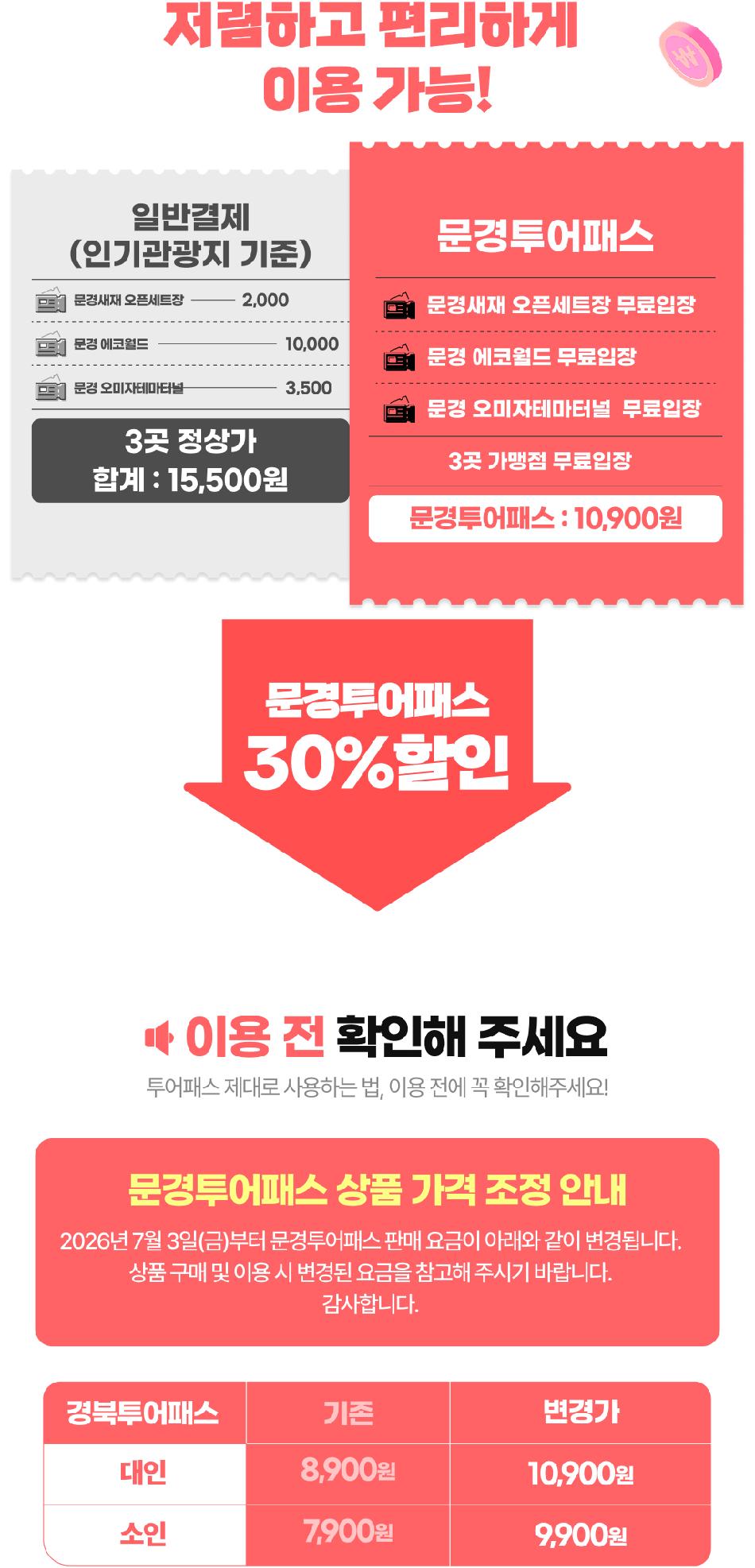 상품 상세 이미지 2