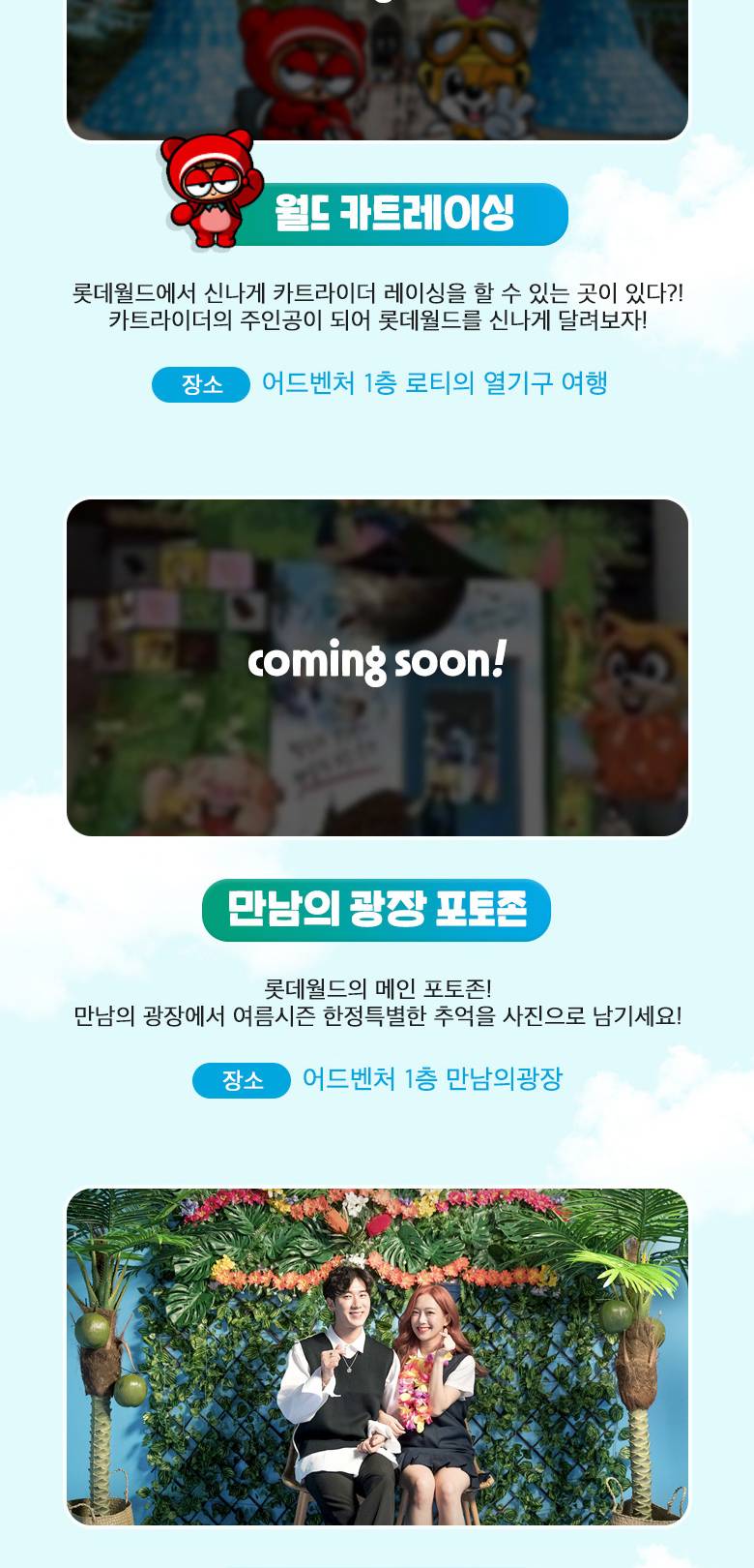 상품 상세 이미지 6