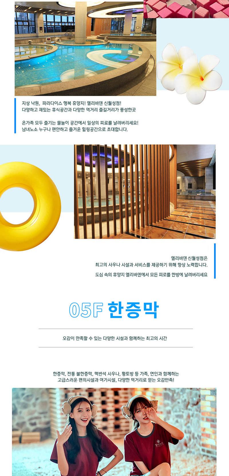 상품 상세 이미지 5