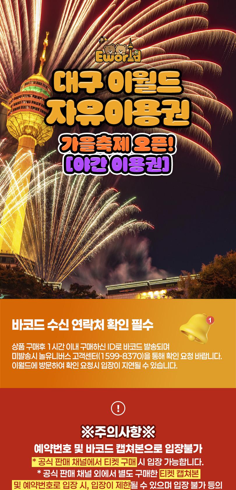 상품 상세 이미지 1