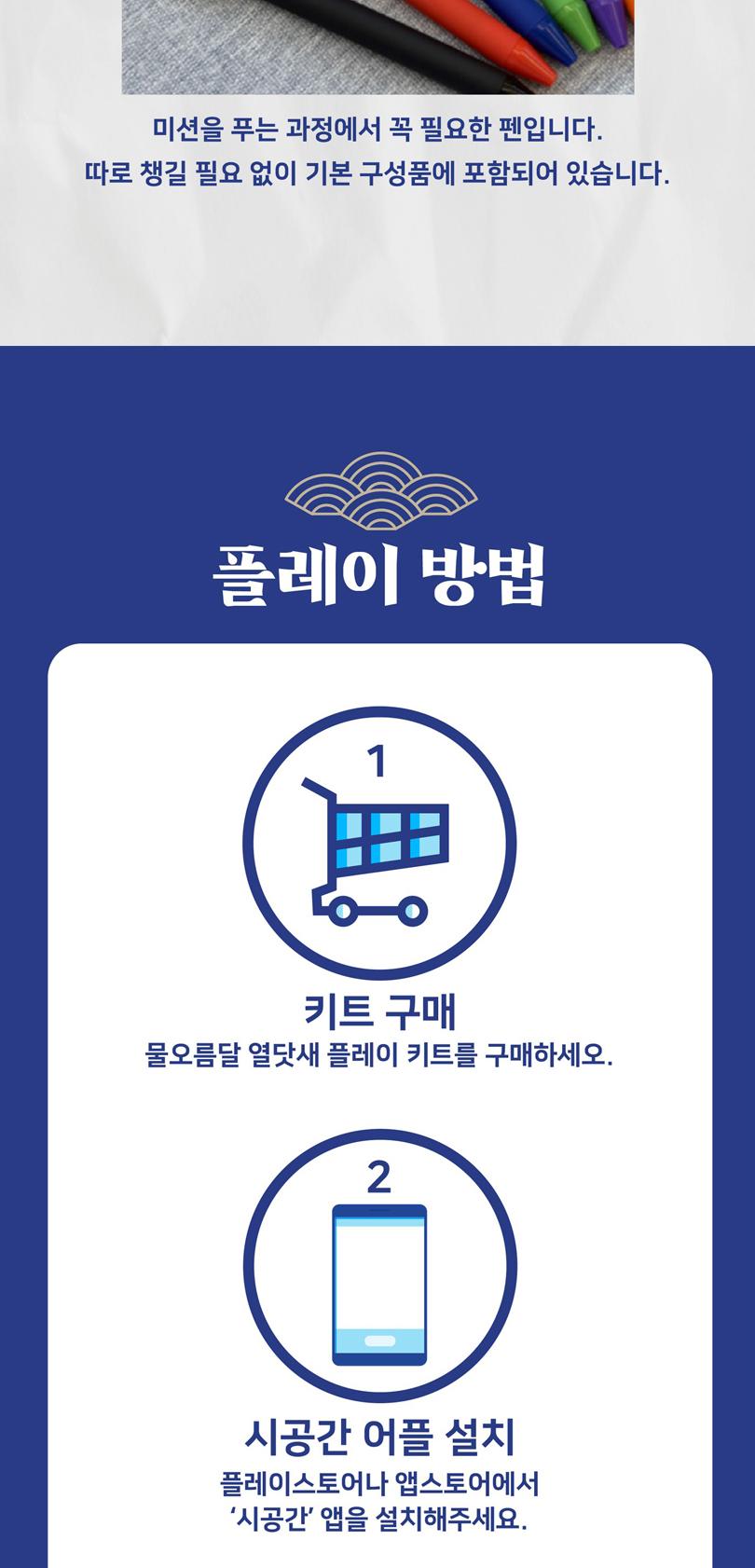 상품 상세 이미지 13