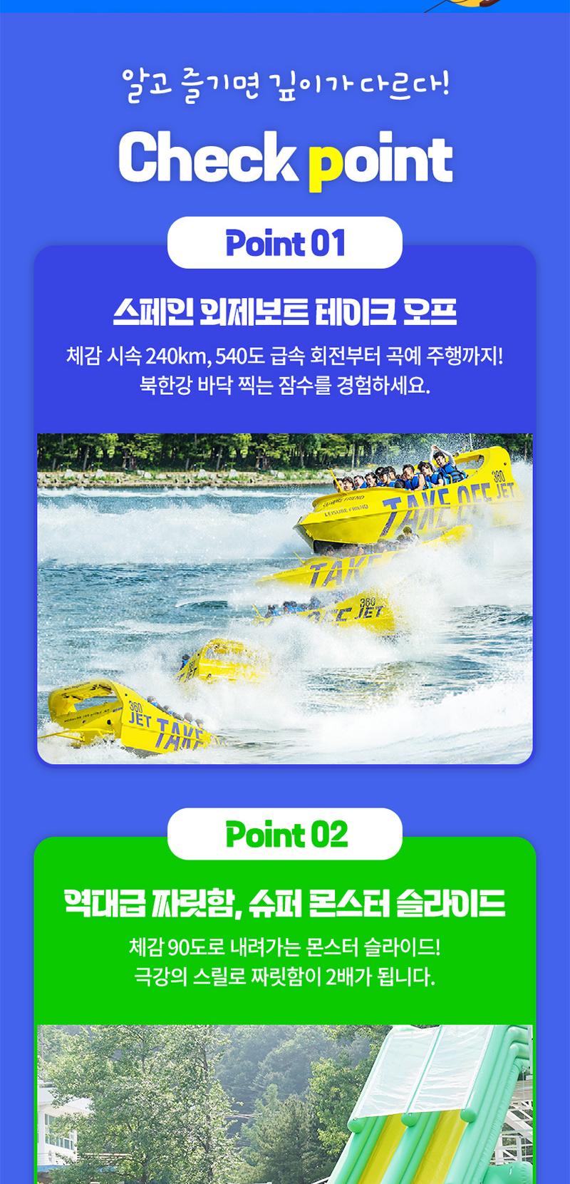 상품 상세 이미지 2