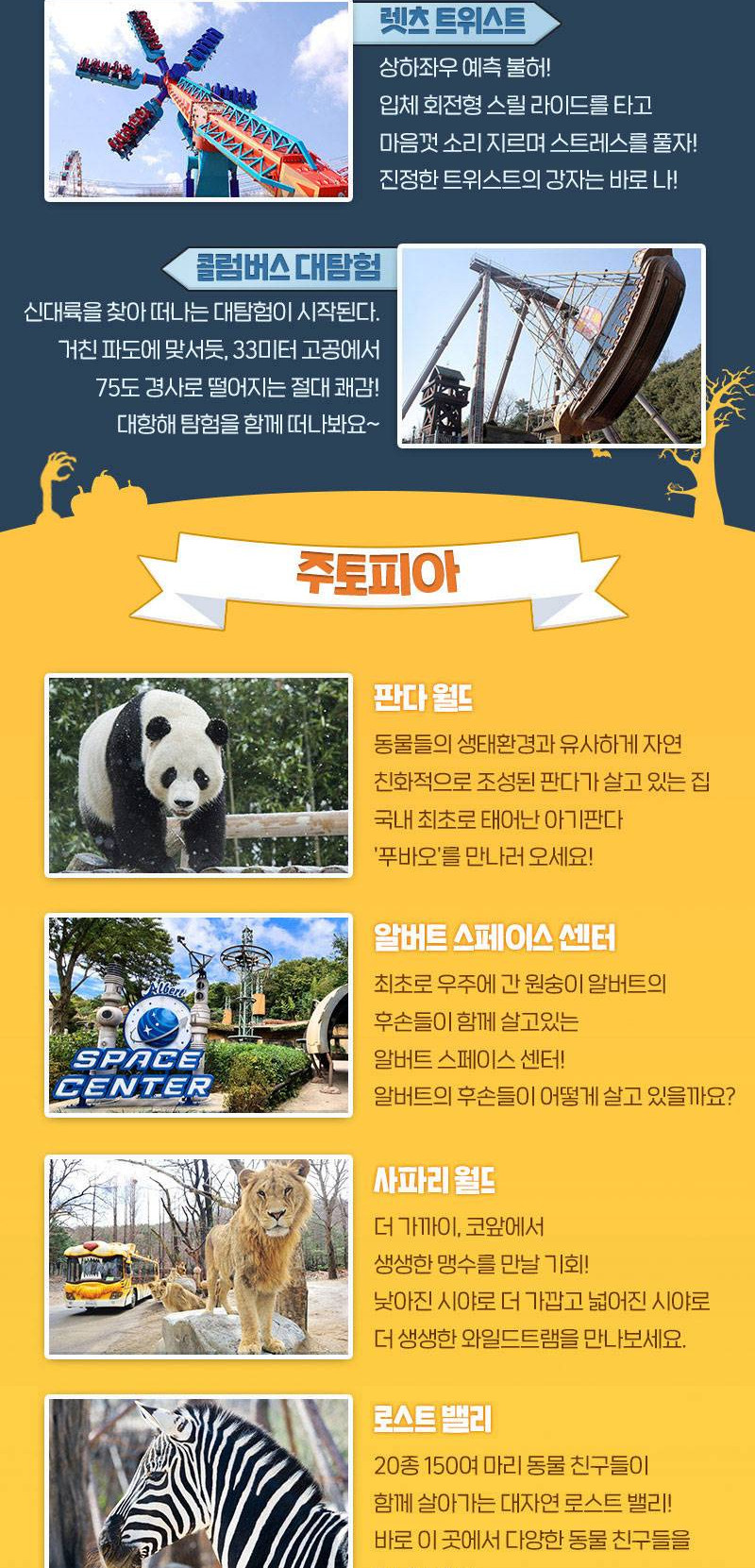 상품 상세 이미지 7