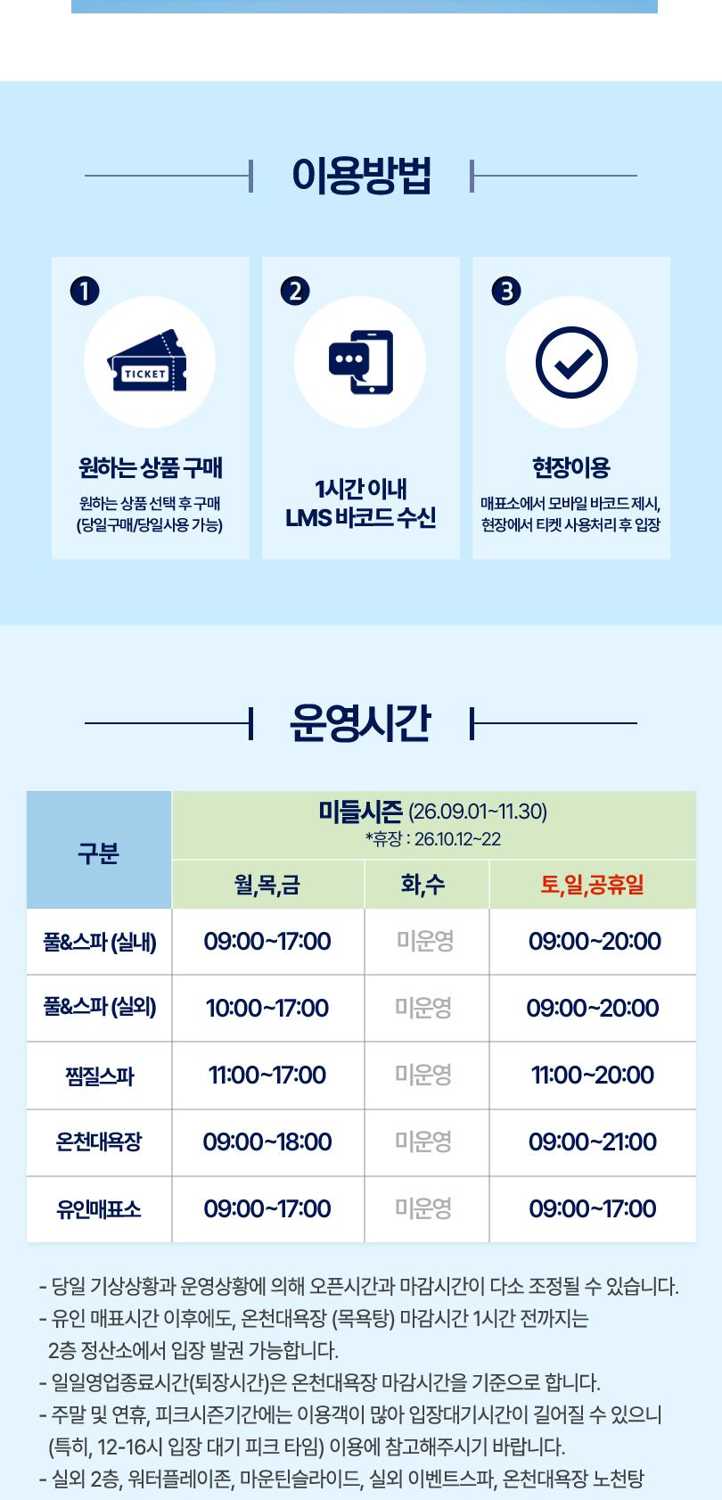 상품 상세 이미지 3