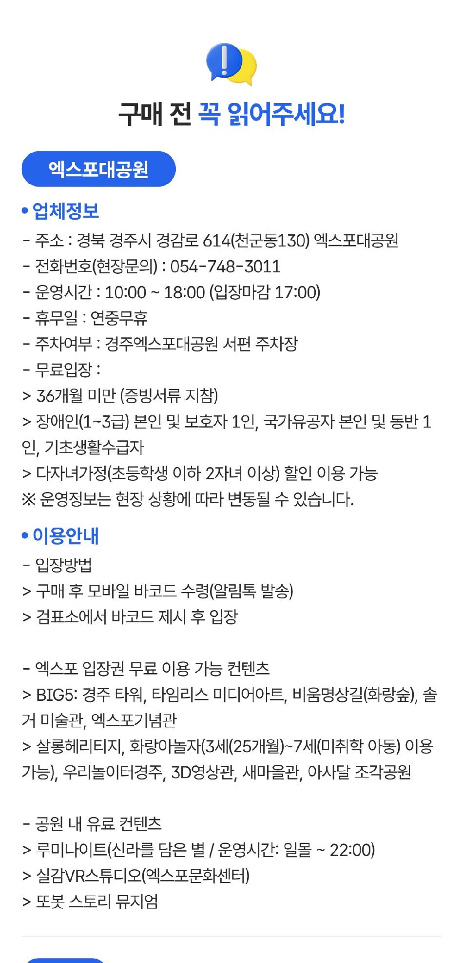상품 상세 이미지 1
