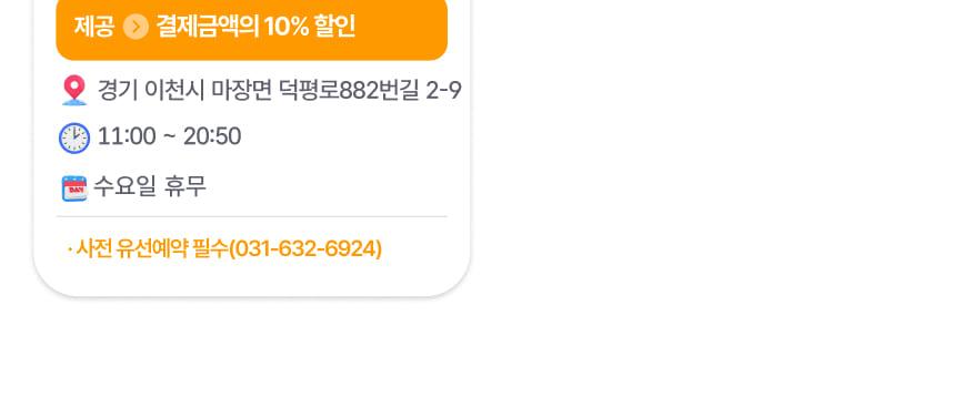 상품 상세 이미지 52