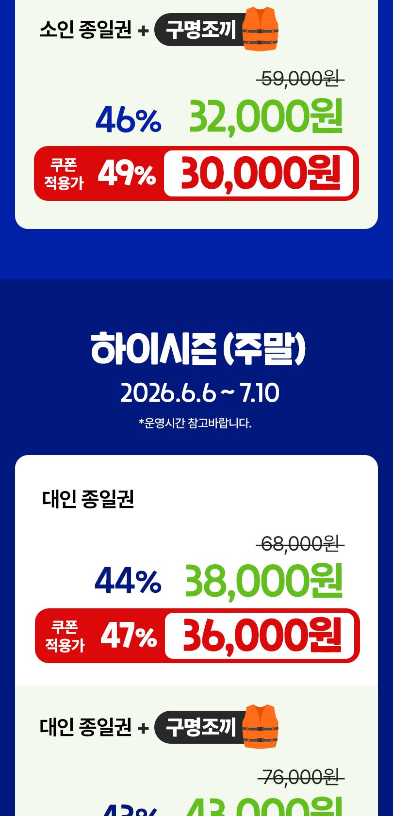 상품 상세 이미지 6