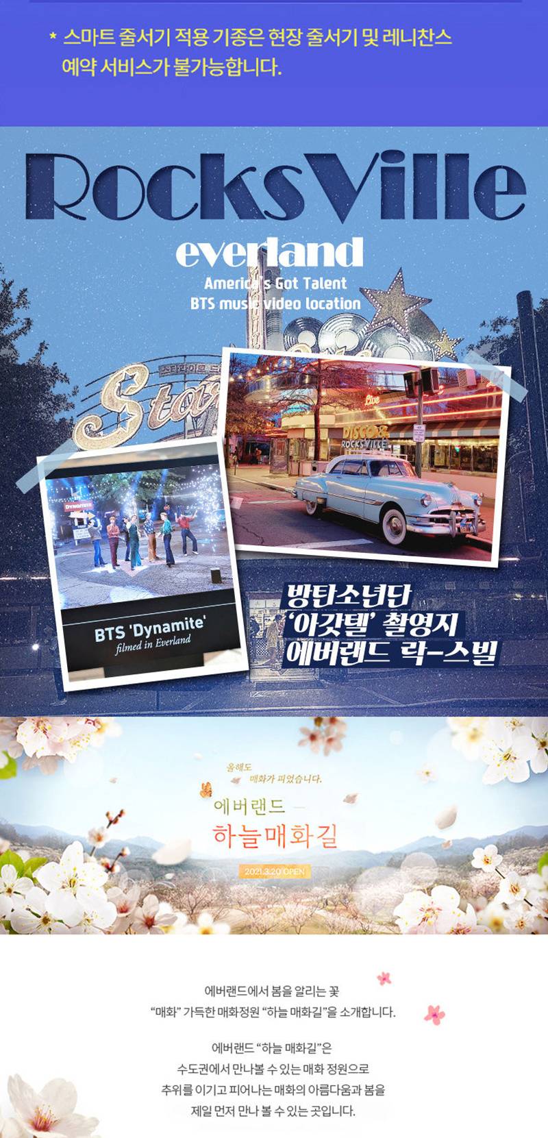 상품 상세 이미지 3