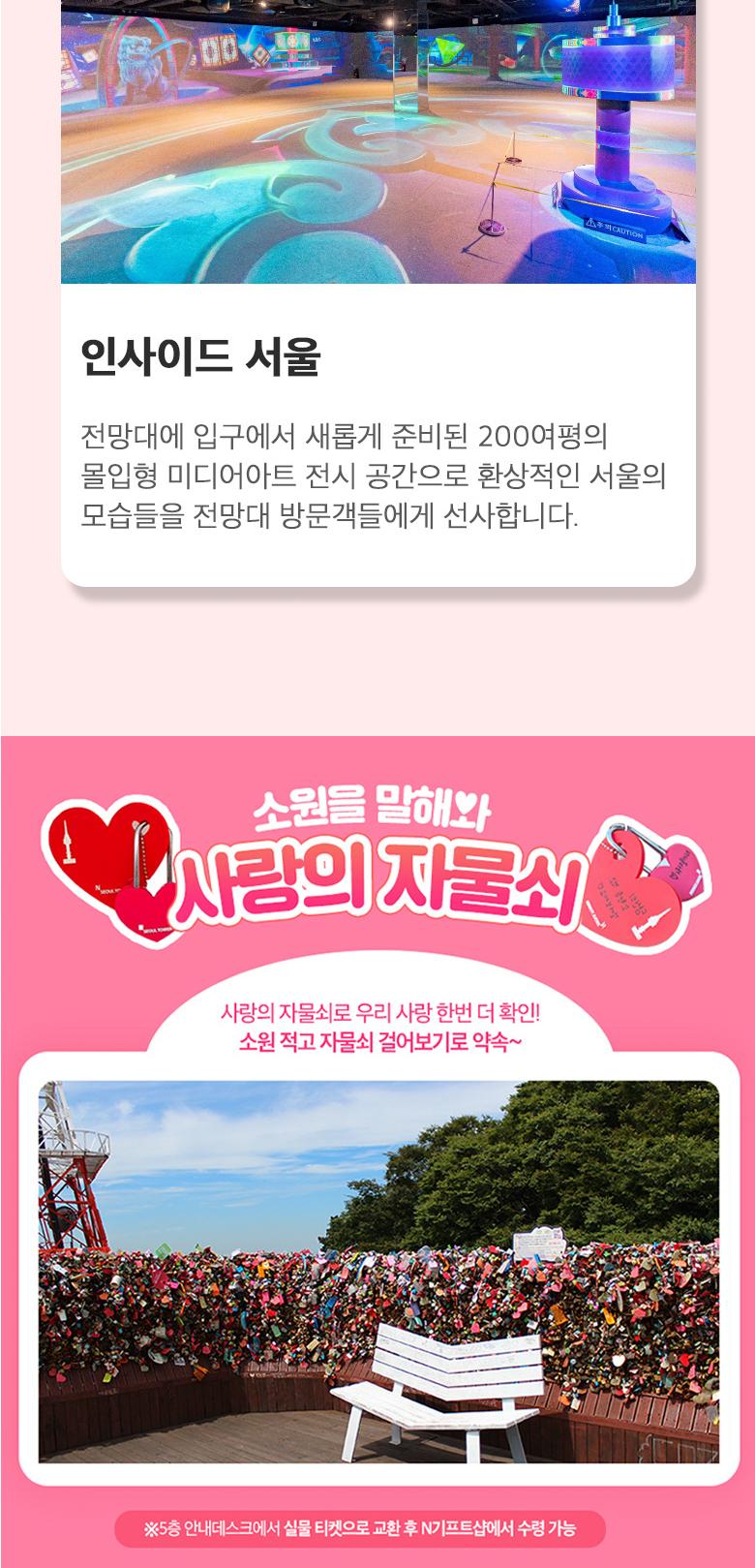 상품 상세 이미지 8