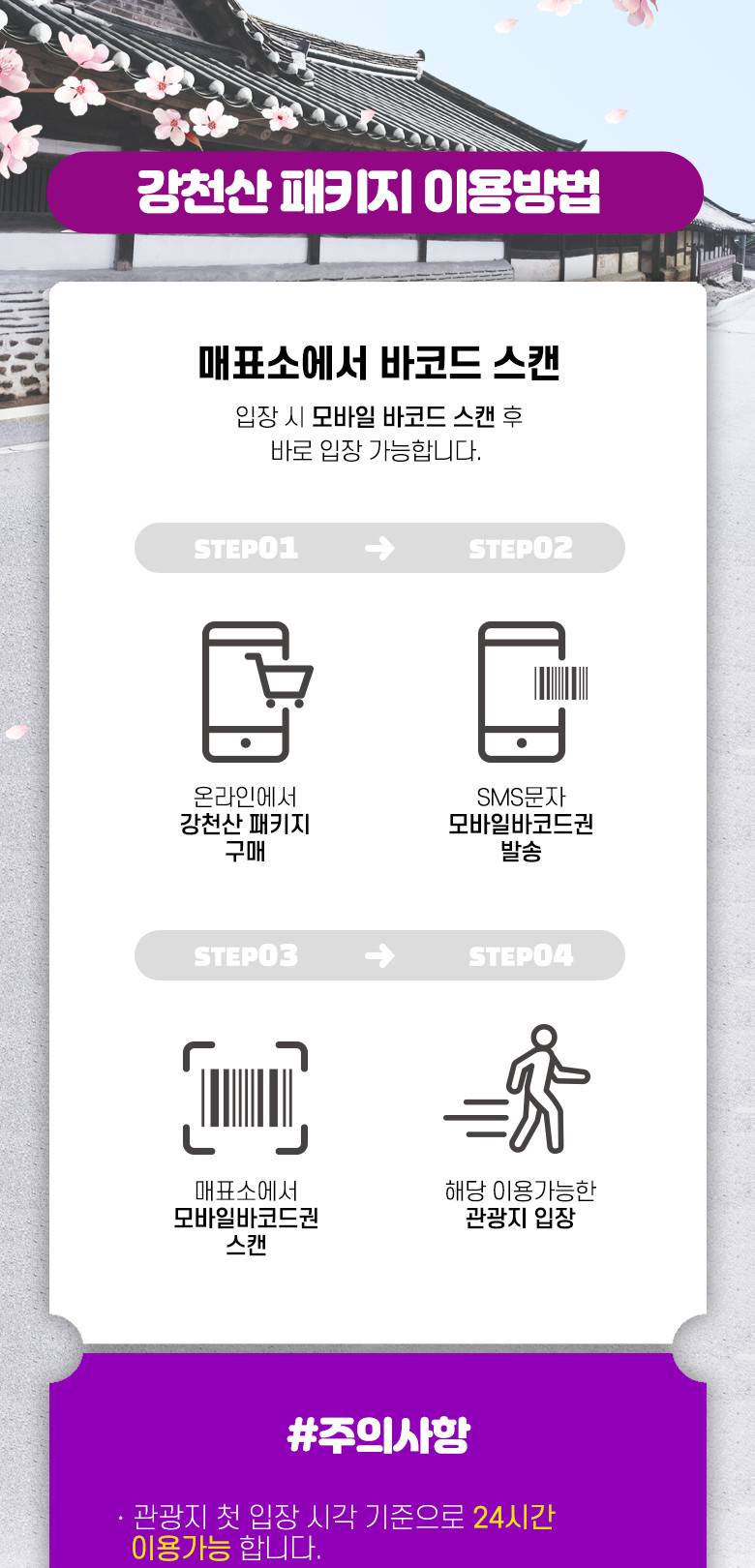 상품 상세 이미지 4