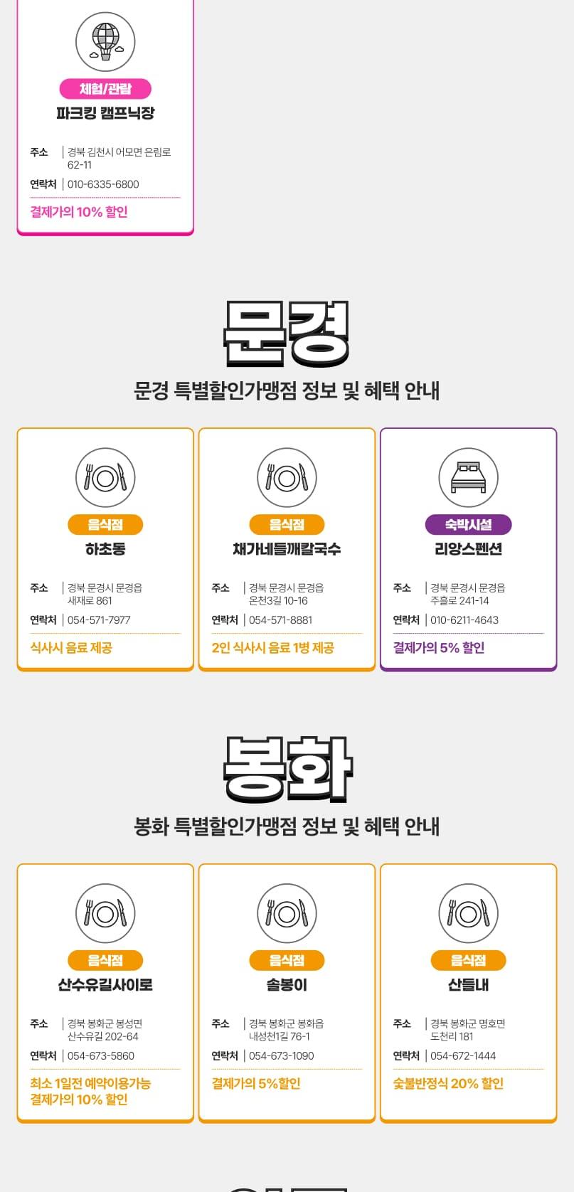 상품 상세 이미지 41