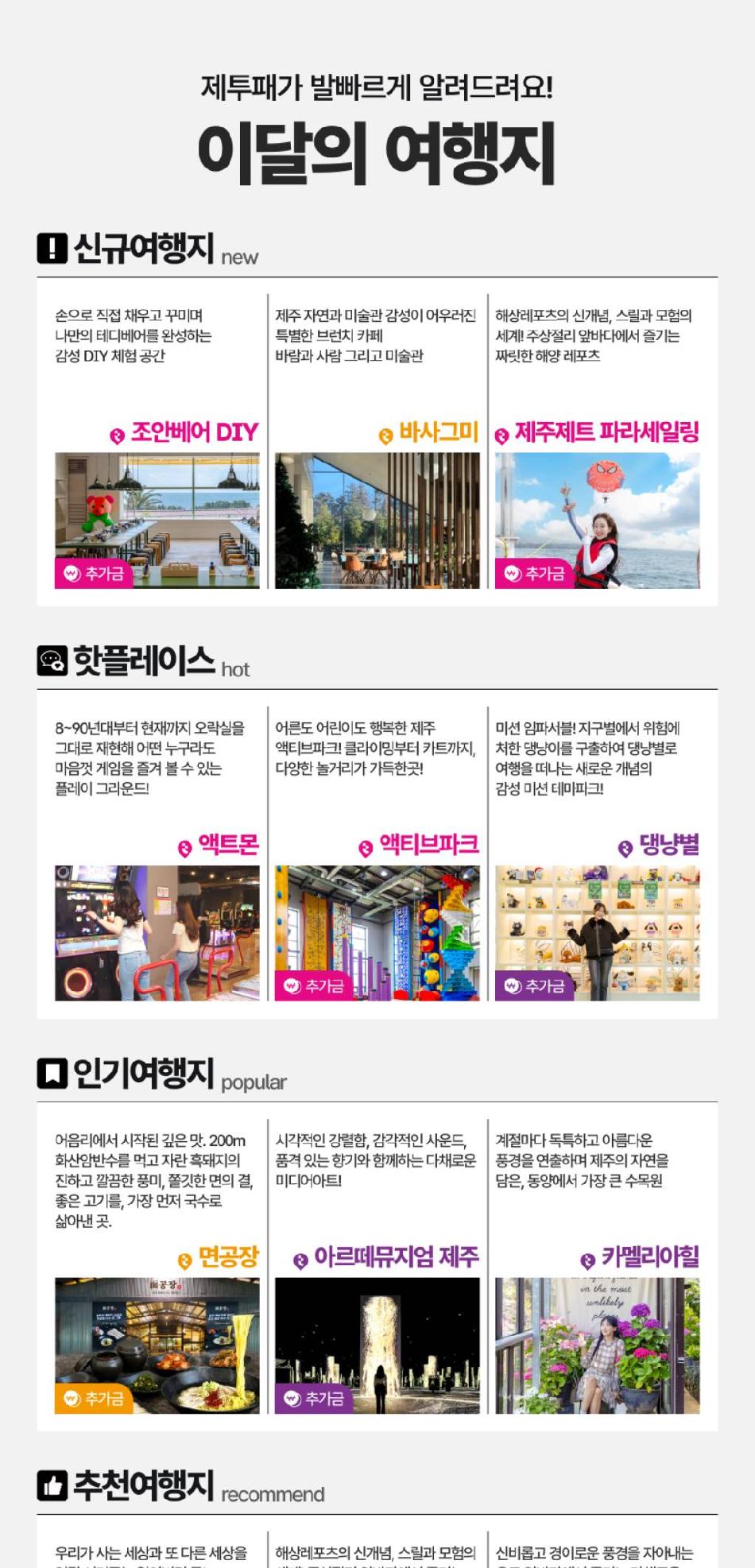 상품 상세 이미지 4
