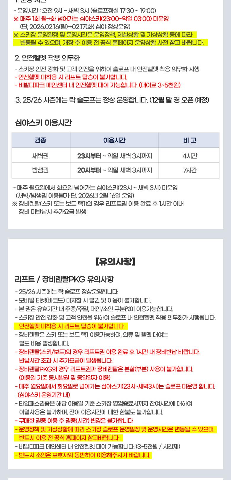 상품 상세 이미지 6