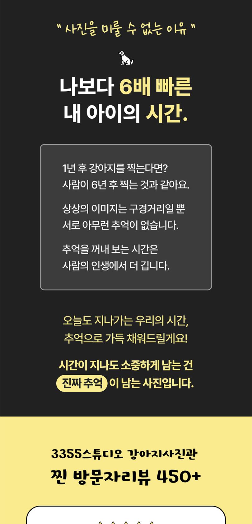 상품 상세 이미지 16