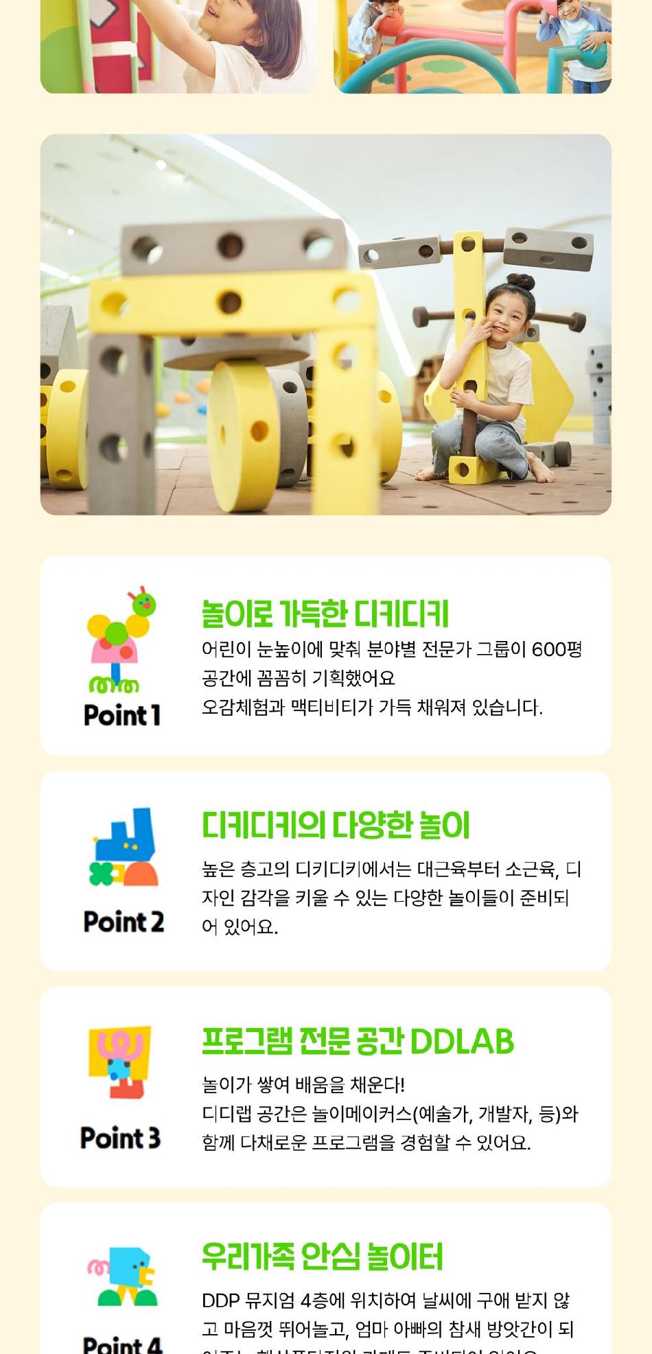 상품 상세 이미지 8