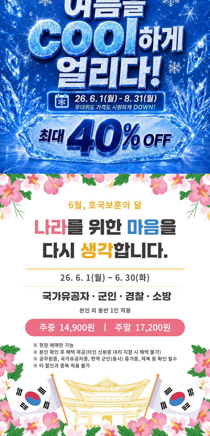 상품 상세 이미지 7