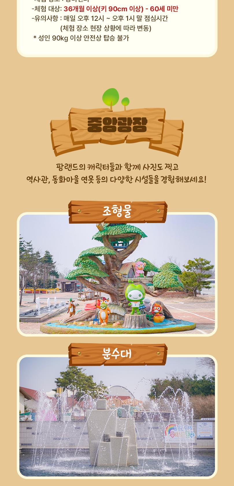 상품 상세 이미지 17