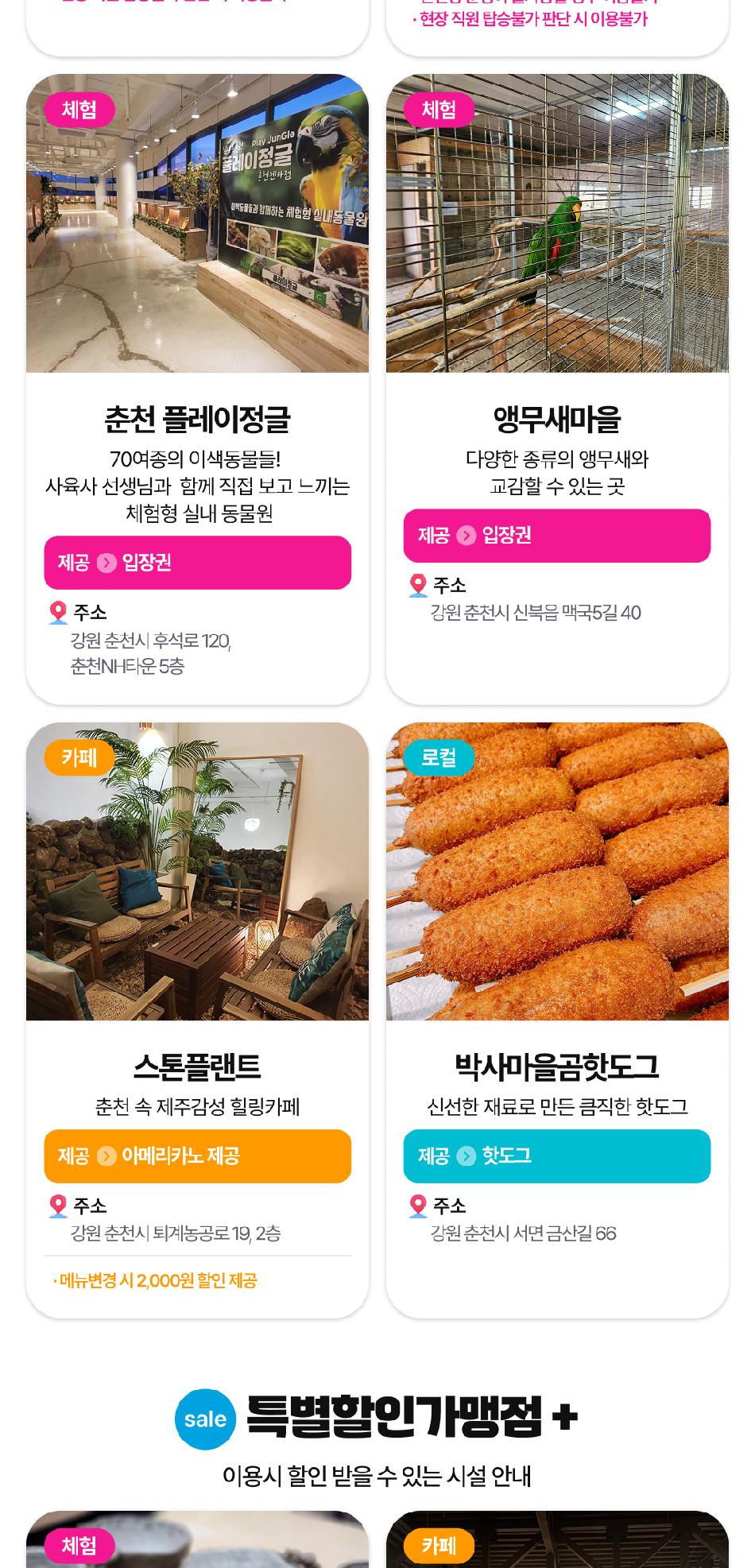 상품 상세 이미지 15