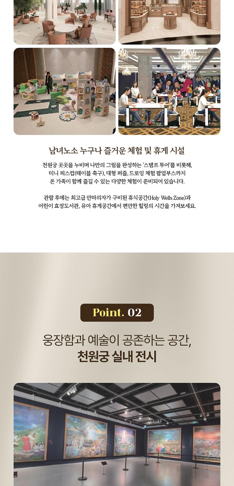 상품 상세 이미지 3