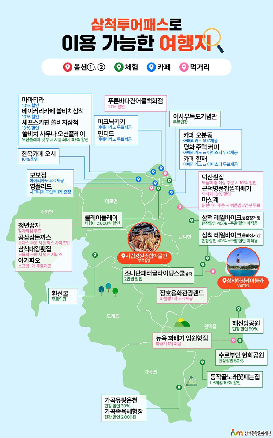 상품 상세 이미지 4