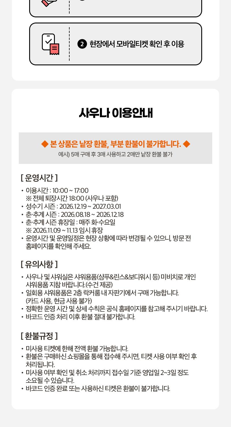 상품 상세 이미지 3