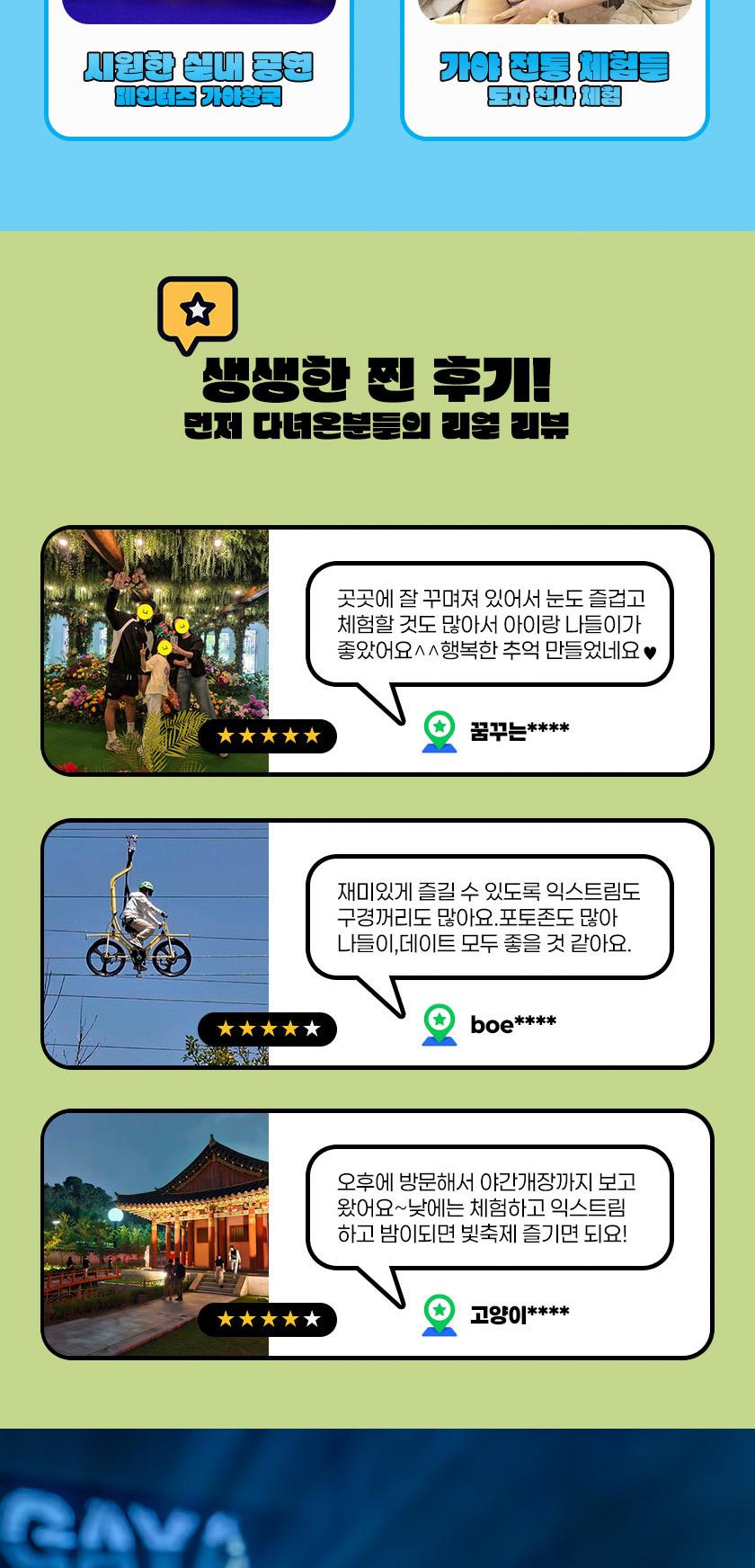 상품 상세 이미지 7