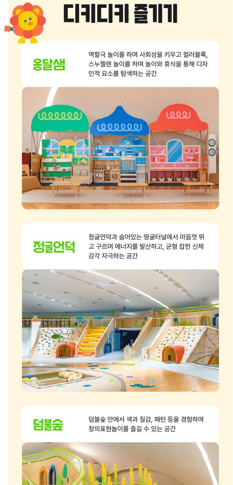 상품 상세 이미지 5
