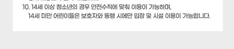 상품 상세 이미지 36