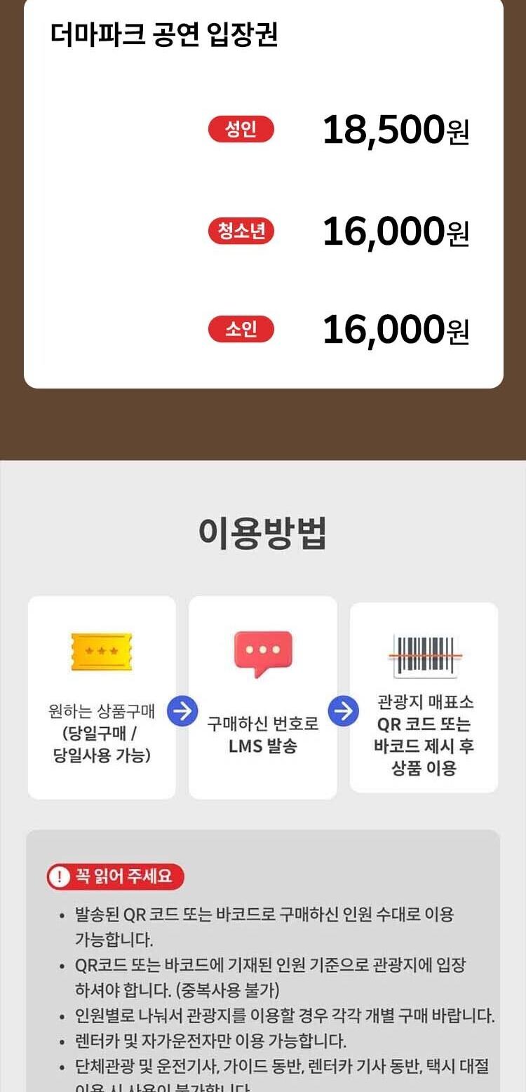 상품 상세 이미지 2