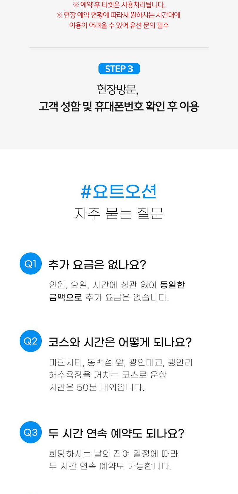 상품 상세 이미지 4