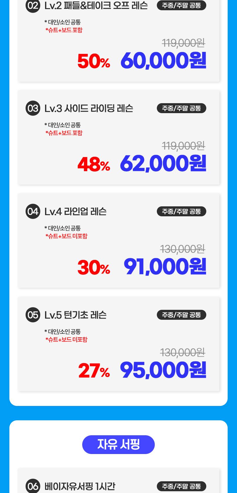 상품 상세 이미지 10
