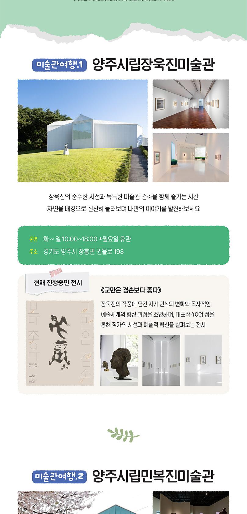 상품 상세 이미지 2