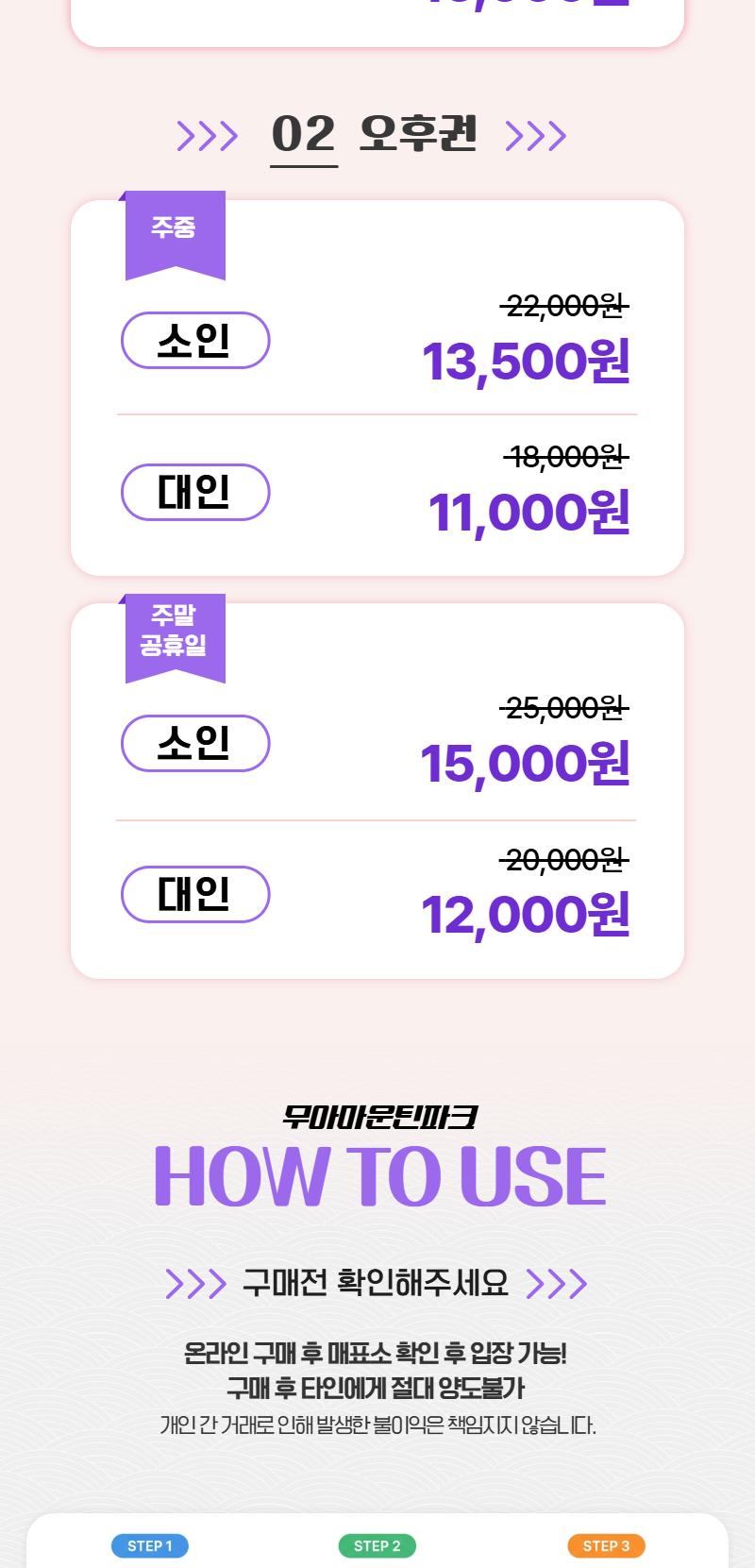 상품 상세 이미지 4